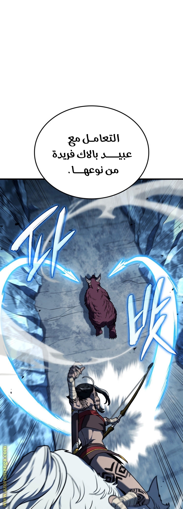 Read Revenge of the Iron Blooded Sword Hound AR Manga Online