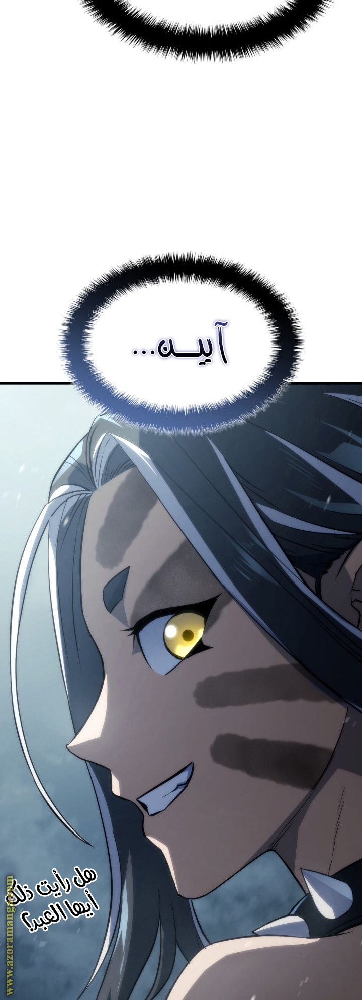 Read Revenge of the Iron Blooded Sword Hound AR Manga Online