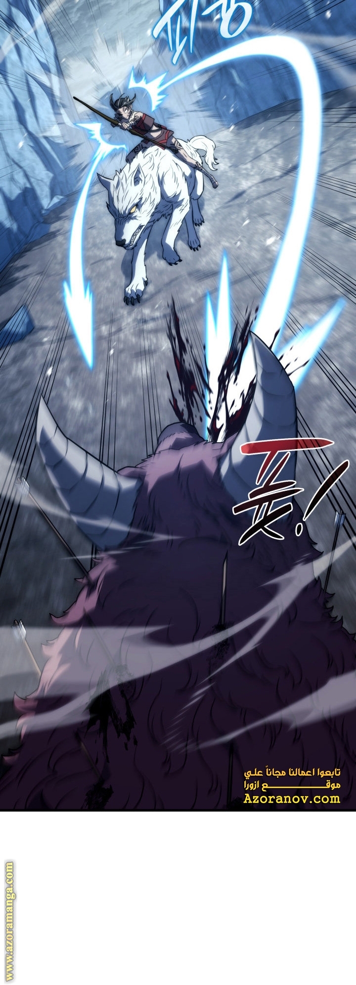 Read Revenge of the Iron Blooded Sword Hound AR Manga Online