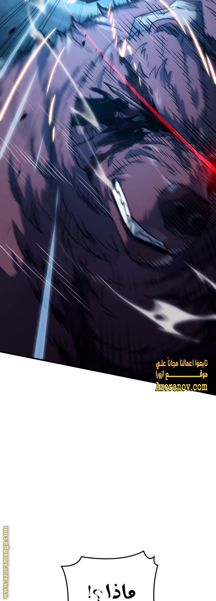Read Revenge of the Iron Blooded Sword Hound AR Manga Online