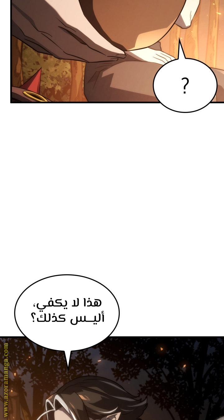 Read Revenge of the Iron Blooded Sword Hound AR Manga Online