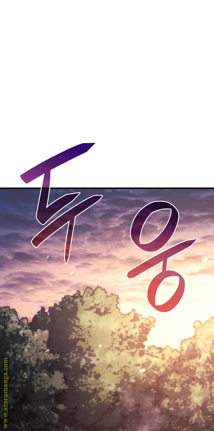 Read Revenge of the Iron Blooded Sword Hound AR Manga Online