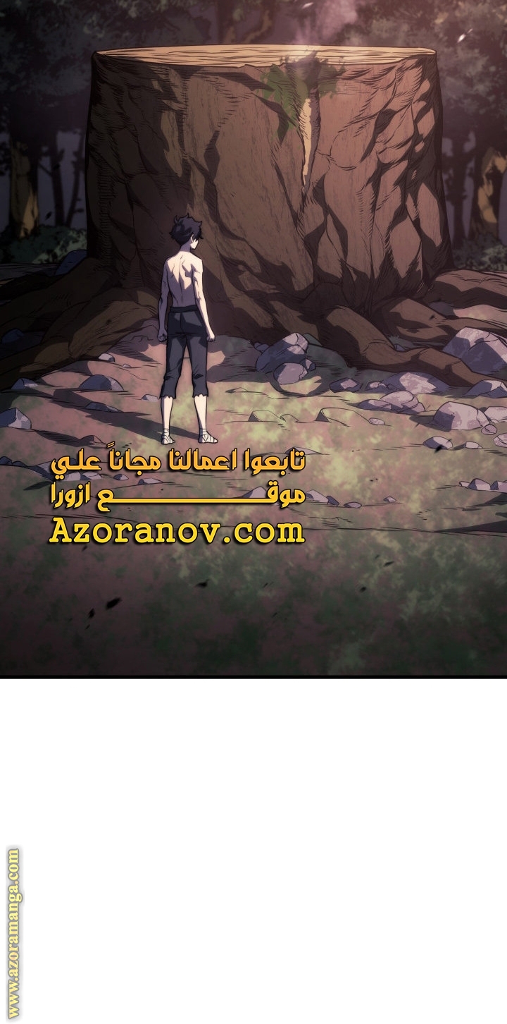 Read Revenge of the Iron Blooded Sword Hound AR Manga Online