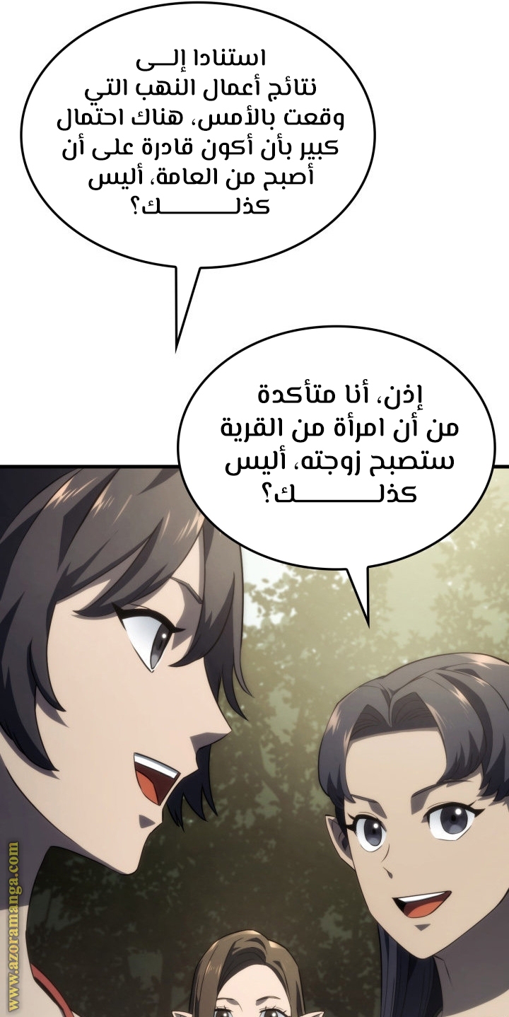 Read Revenge of the Iron Blooded Sword Hound AR Manga Online