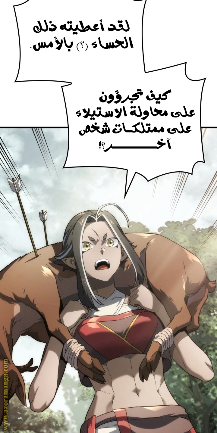 Read Revenge of the Iron Blooded Sword Hound AR Manga Online