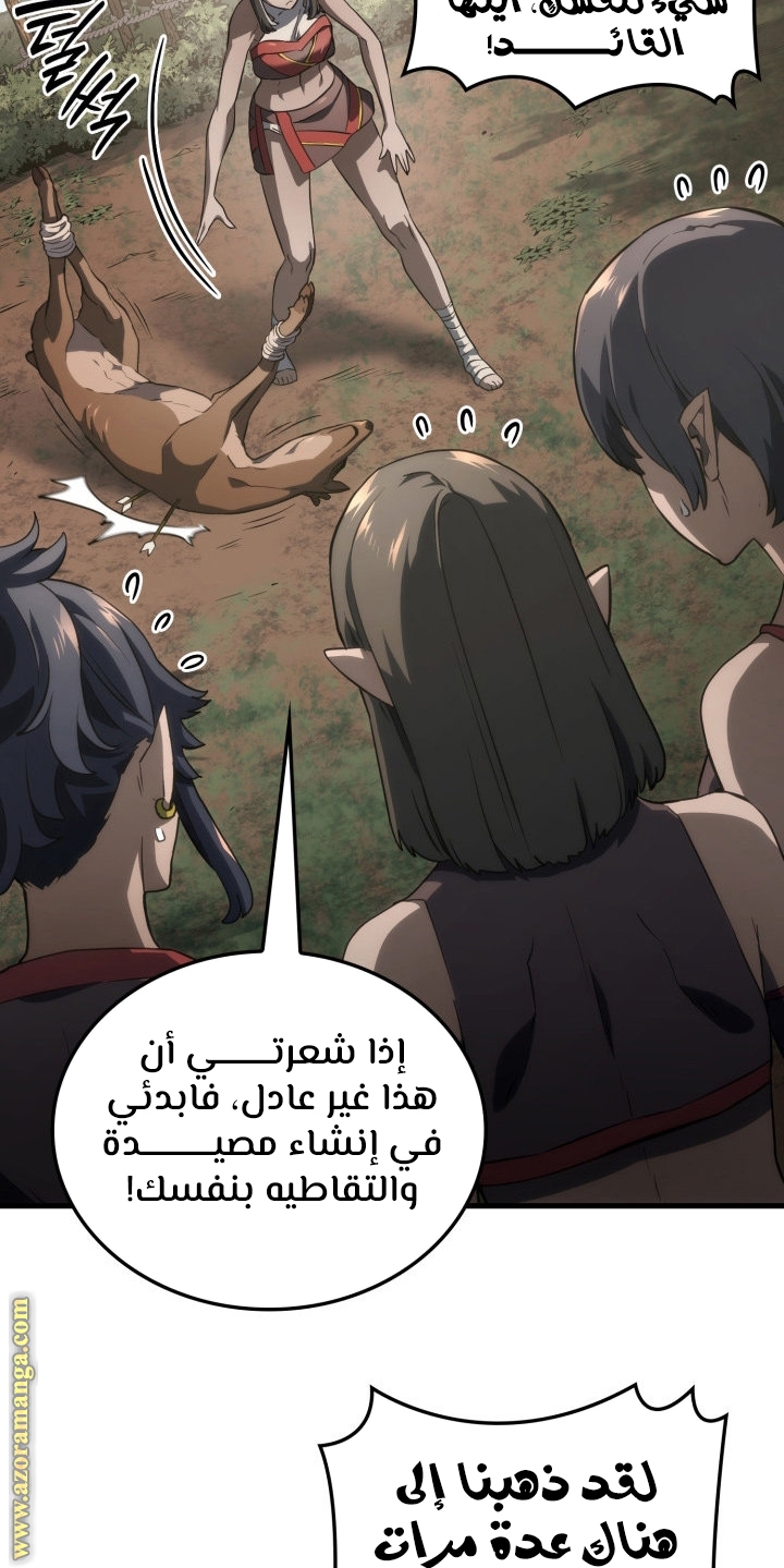Read Revenge of the Iron Blooded Sword Hound AR Manga Online