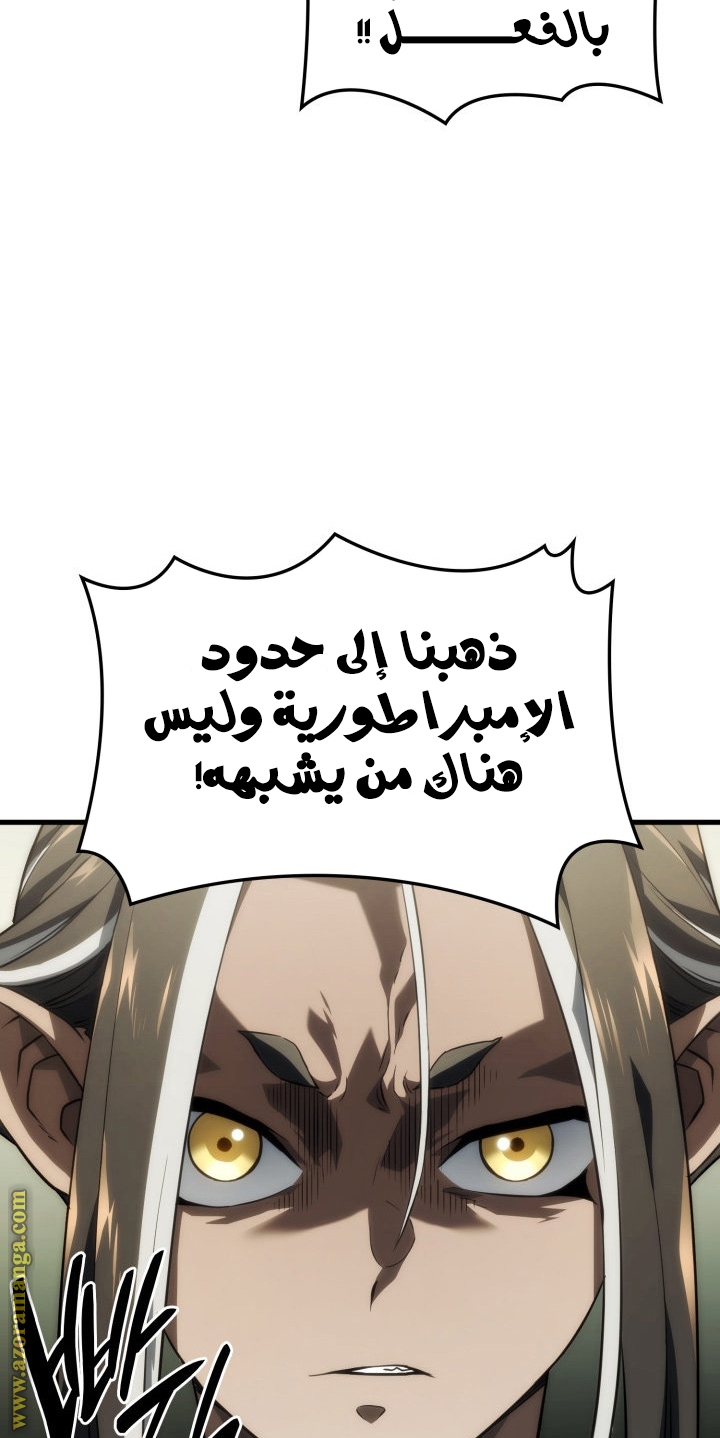 Read Revenge of the Iron Blooded Sword Hound AR Manga Online