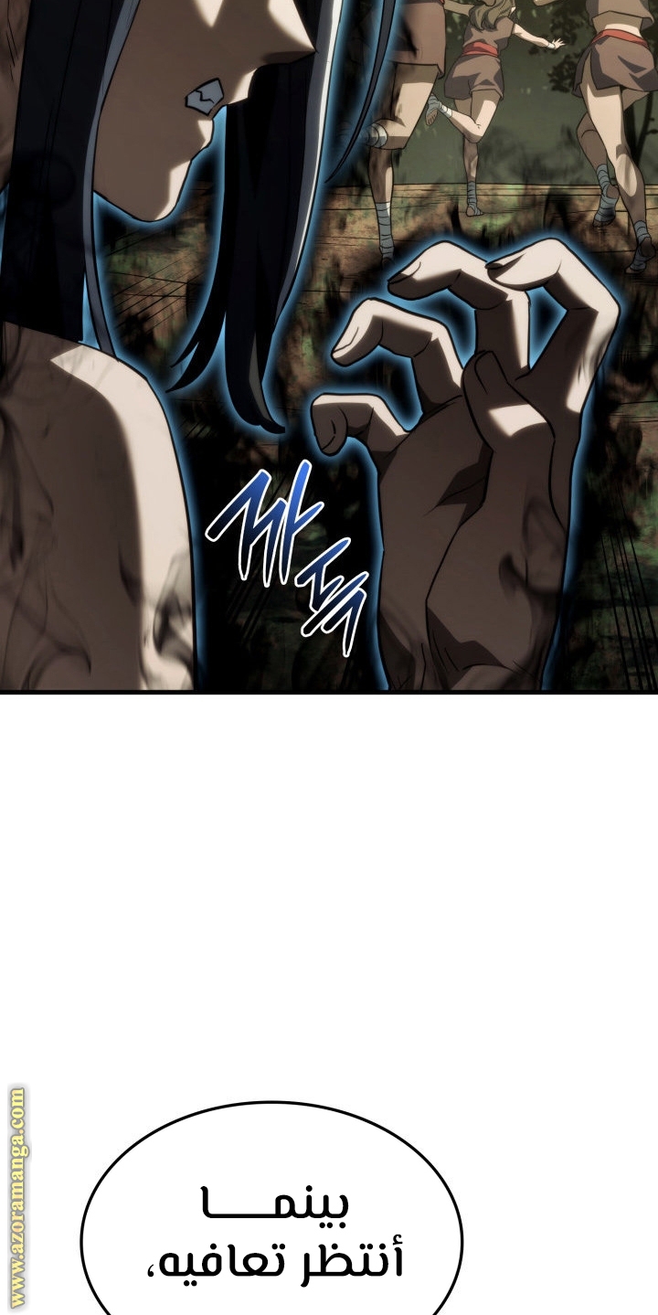 Read Revenge of the Iron Blooded Sword Hound AR Manga Online
