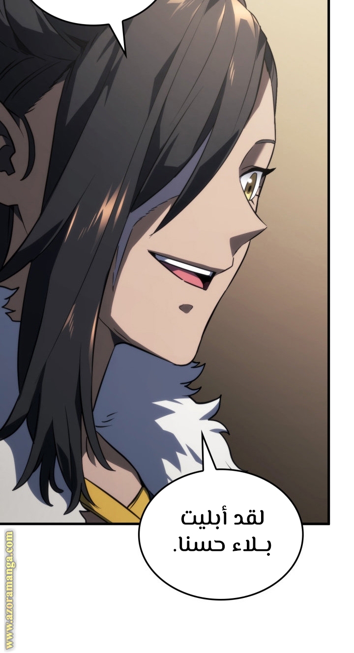 Read Revenge of the Iron Blooded Sword Hound AR Manga Online
