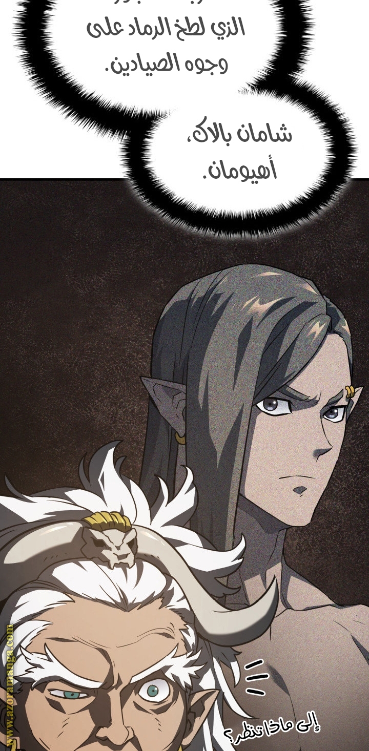 Read Revenge of the Iron Blooded Sword Hound AR Manga Online