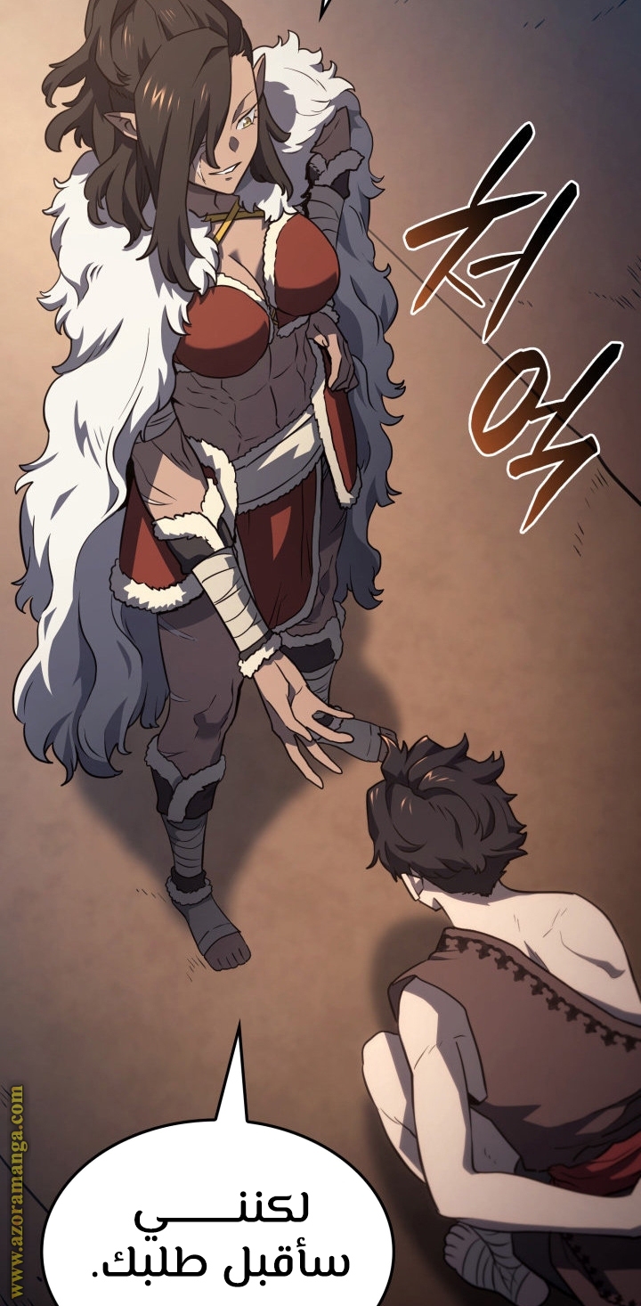 Read Revenge of the Iron Blooded Sword Hound AR Manga Online