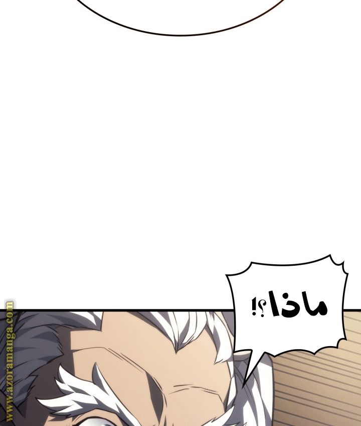 Read Revenge of the Iron Blooded Sword Hound AR Manga Online
