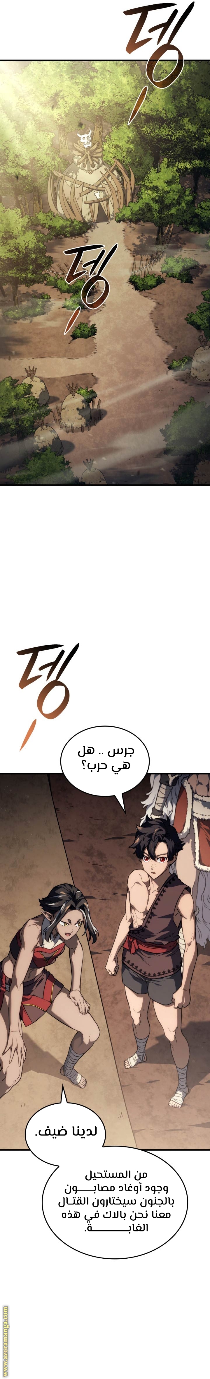 Read Revenge of the Iron Blooded Sword Hound AR Manga Online