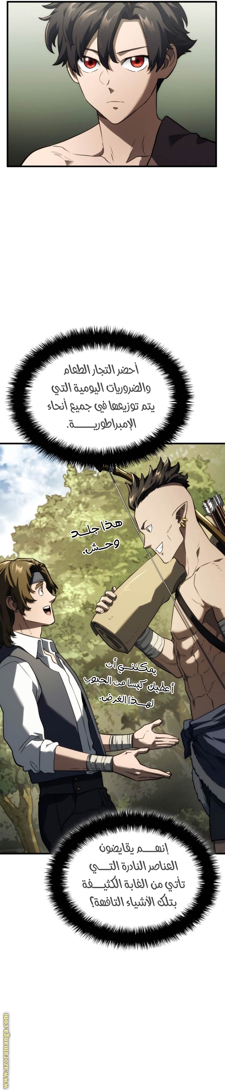 Read Revenge of the Iron Blooded Sword Hound AR Manga Online