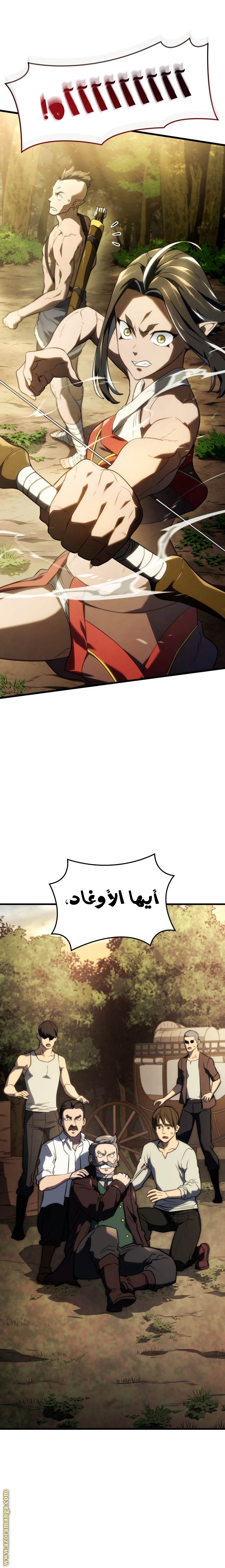 Read Revenge of the Iron Blooded Sword Hound AR Manga Online