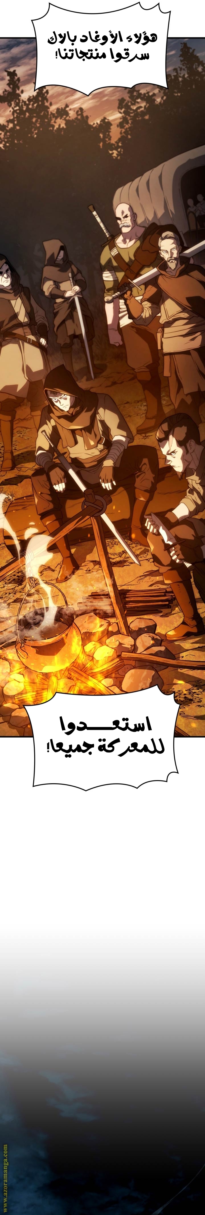 Read Revenge of the Iron Blooded Sword Hound AR Manga Online