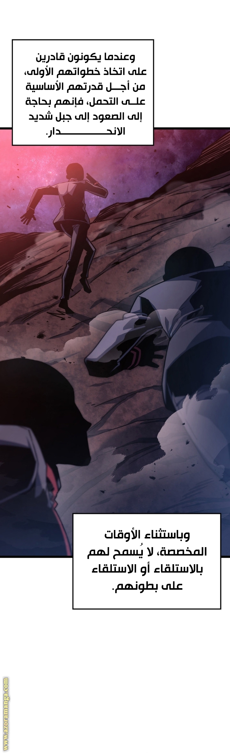 Read Revenge of the Iron Blooded Sword Hound AR Manga Online