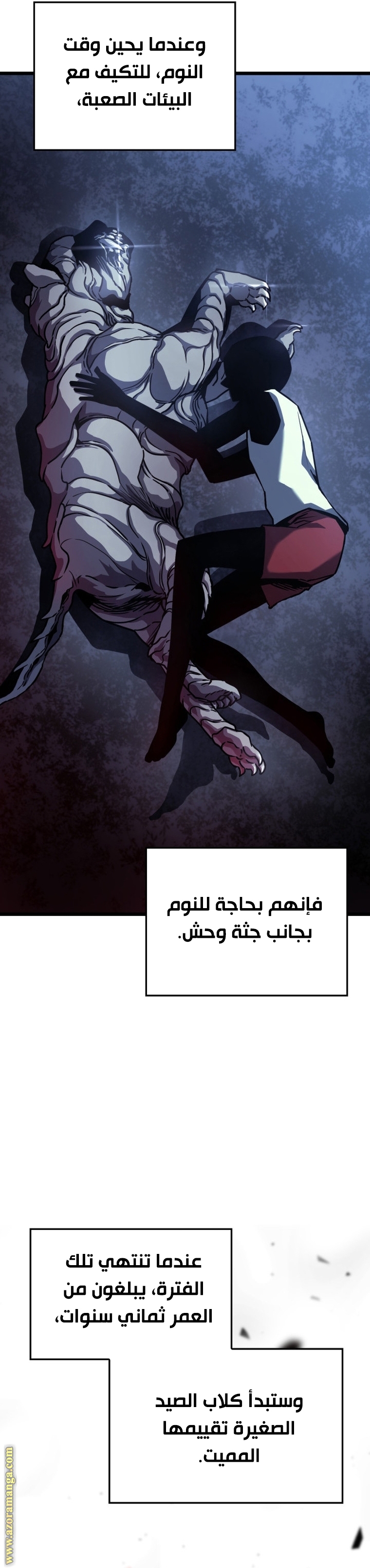 Read Revenge of the Iron Blooded Sword Hound AR Manga Online