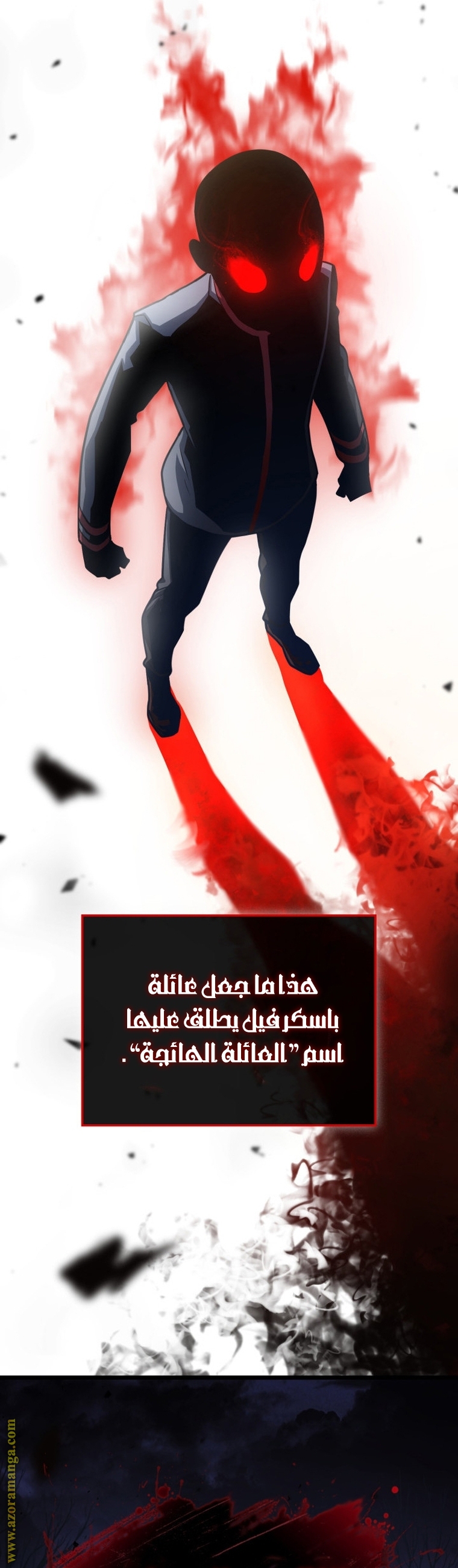 Read Revenge of the Iron Blooded Sword Hound AR Manga Online