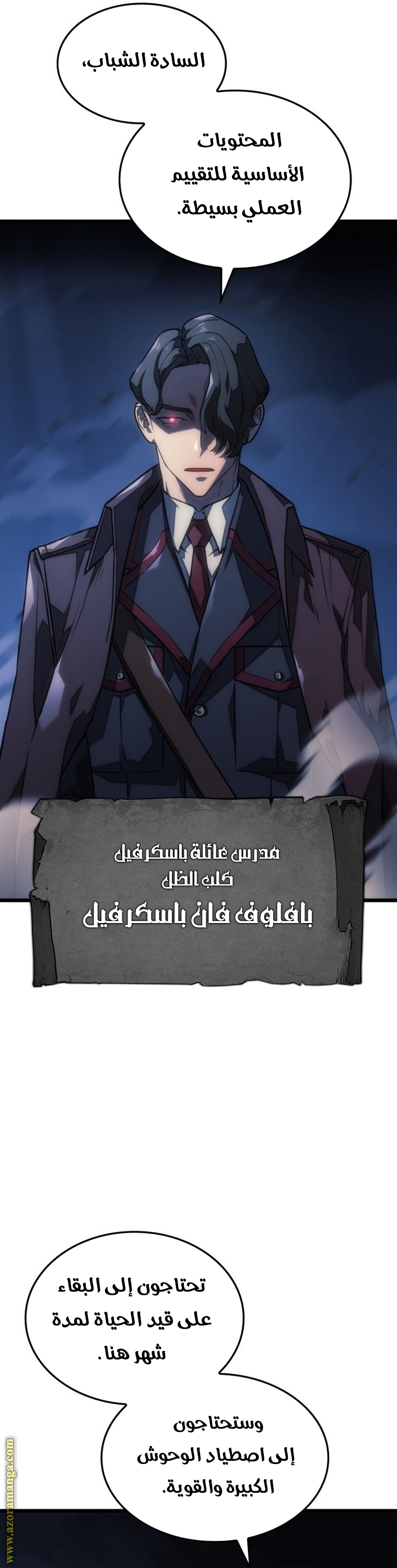 Read Revenge of the Iron Blooded Sword Hound AR Manga Online