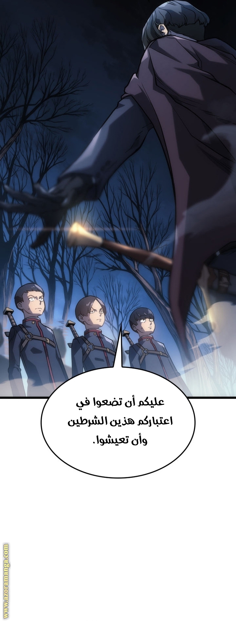 Read Revenge of the Iron Blooded Sword Hound AR Manga Online