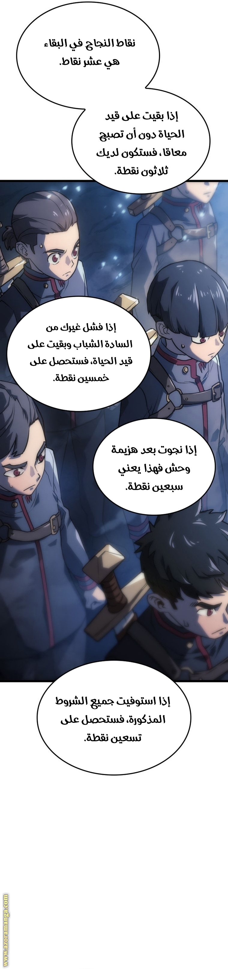 Read Revenge of the Iron Blooded Sword Hound AR Manga Online