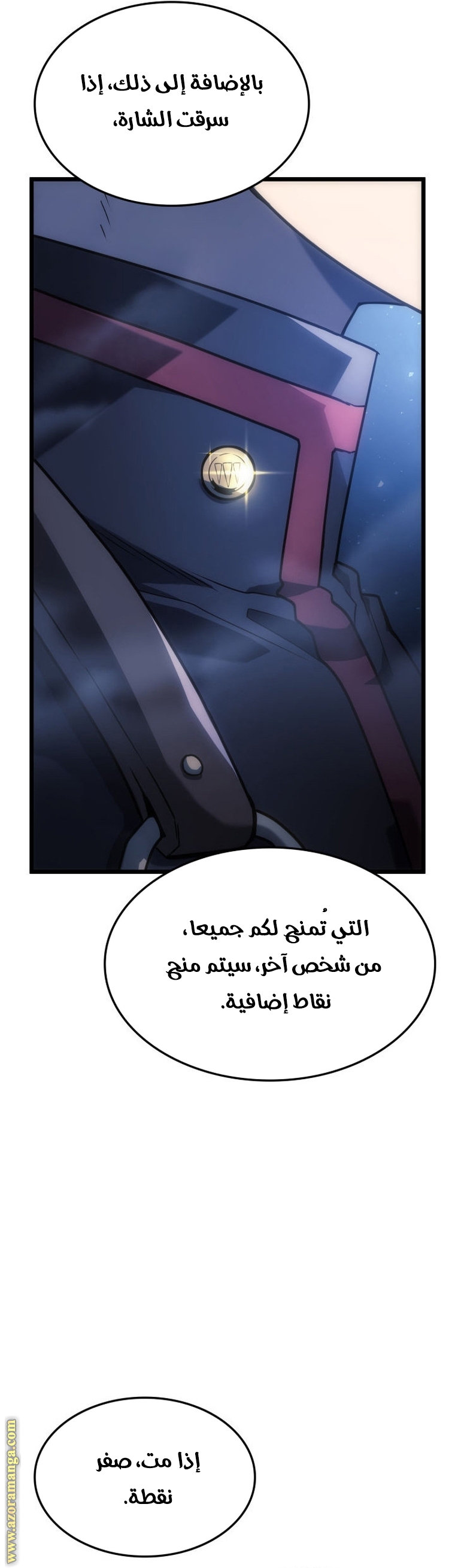 Read Revenge of the Iron Blooded Sword Hound AR Manga Online