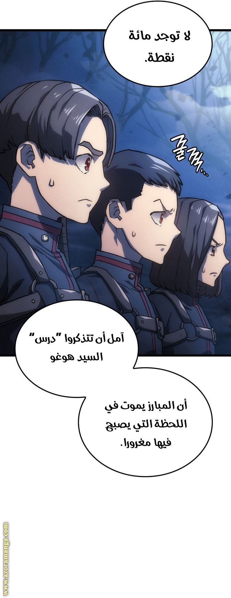 Read Revenge of the Iron Blooded Sword Hound AR Manga Online