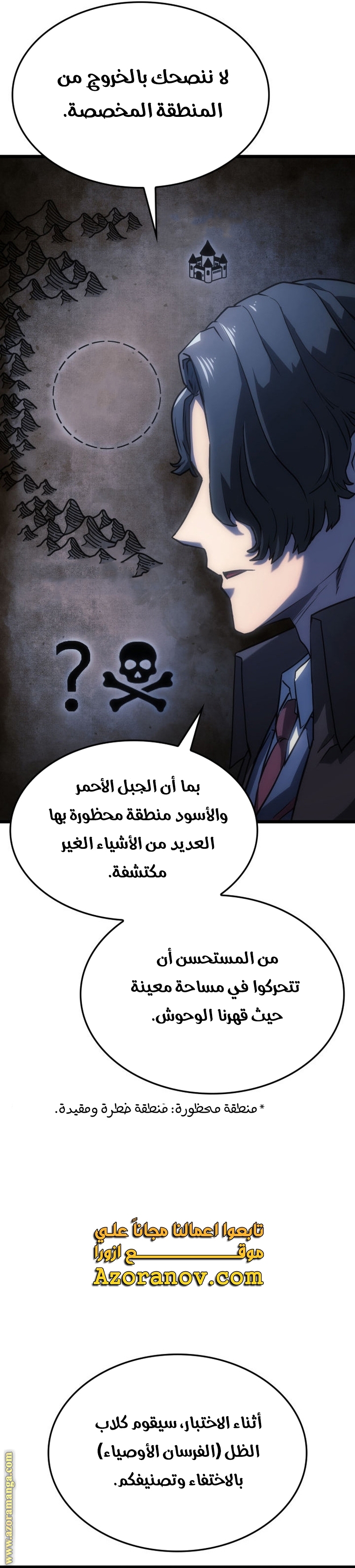 Read Revenge of the Iron Blooded Sword Hound AR Manga Online