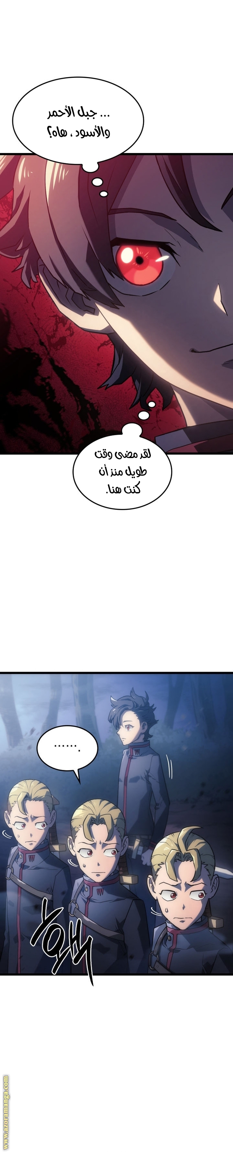 Read Revenge of the Iron Blooded Sword Hound AR Manga Online