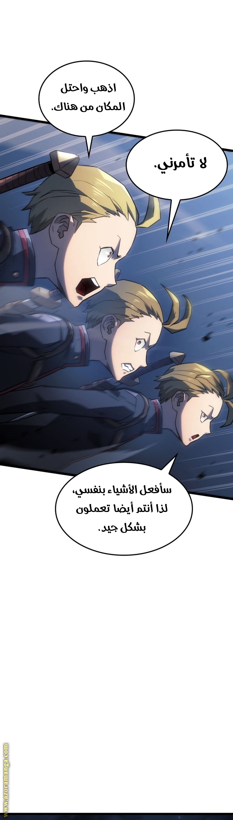 Read Revenge of the Iron Blooded Sword Hound AR Manga Online