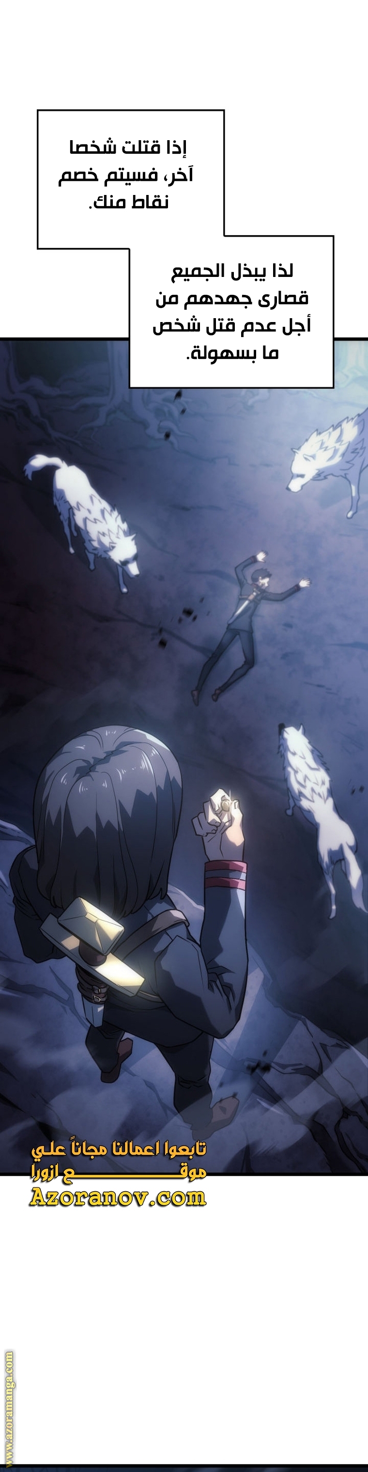 Read Revenge of the Iron Blooded Sword Hound AR Manga Online