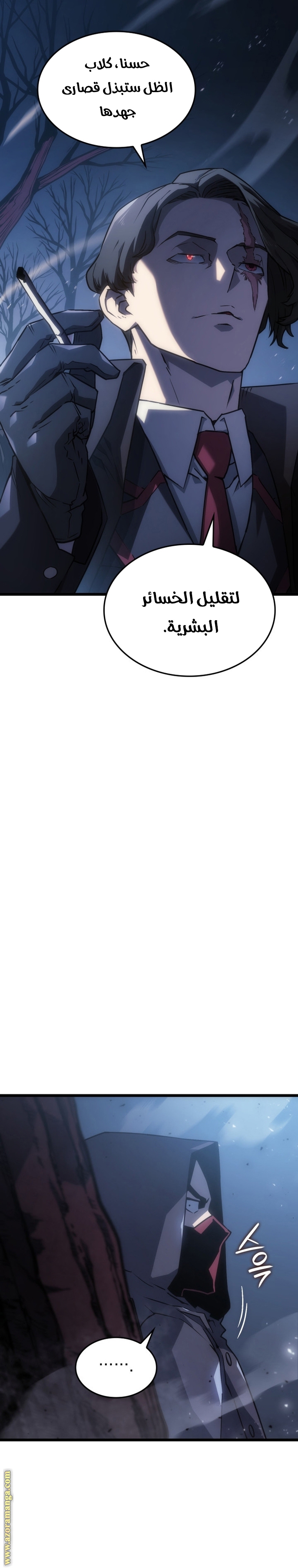 Read Revenge of the Iron Blooded Sword Hound AR Manga Online