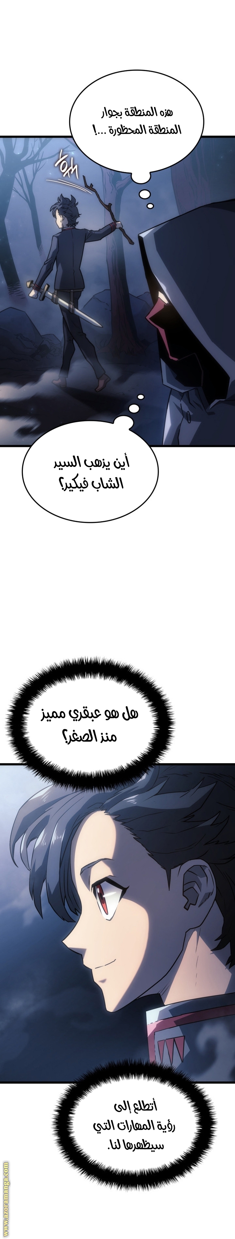 Read Revenge of the Iron Blooded Sword Hound AR Manga Online