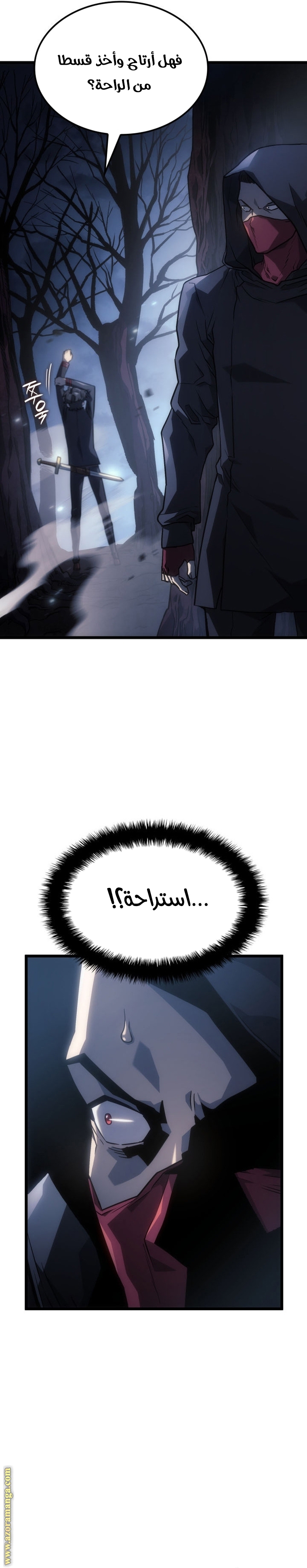 Read Revenge of the Iron Blooded Sword Hound AR Manga Online