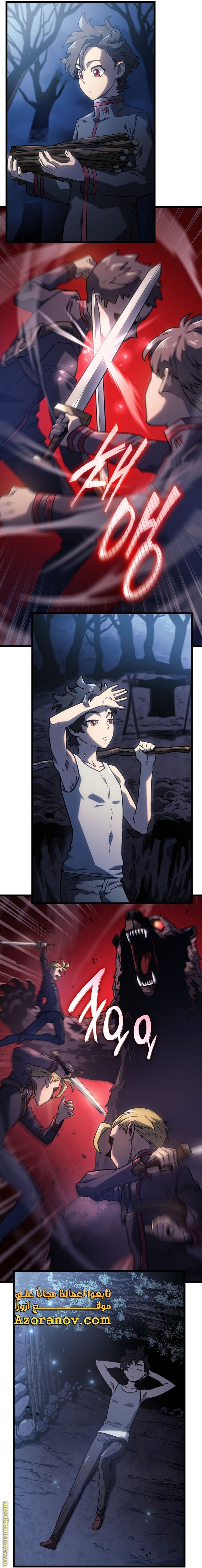 Read Revenge of the Iron Blooded Sword Hound AR Manga Online