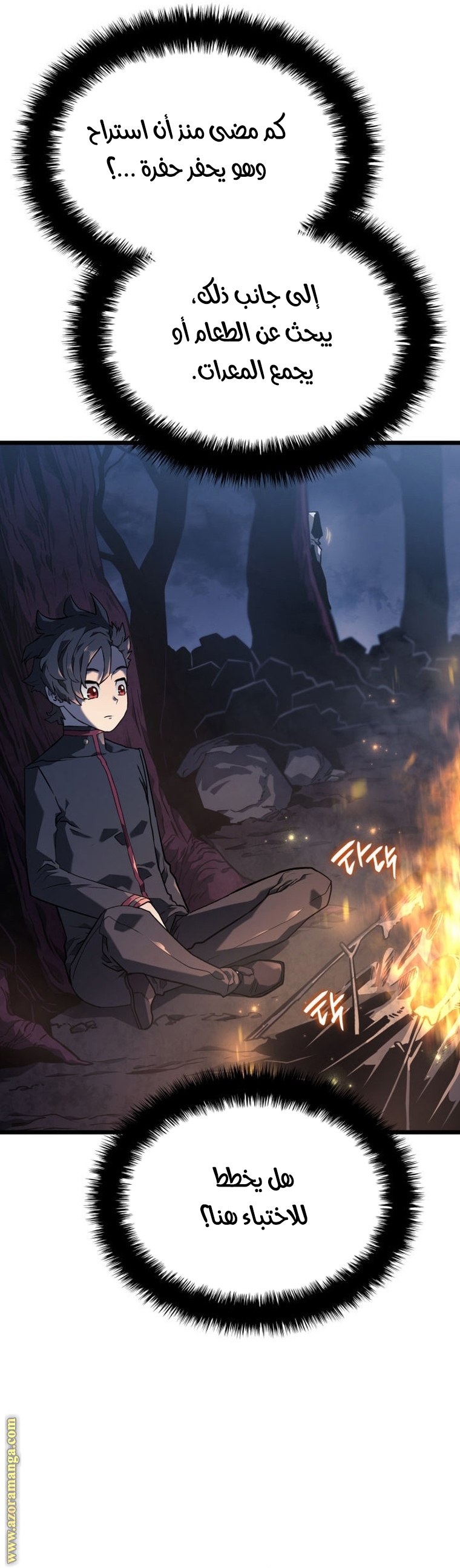 Read Revenge of the Iron Blooded Sword Hound AR Manga Online