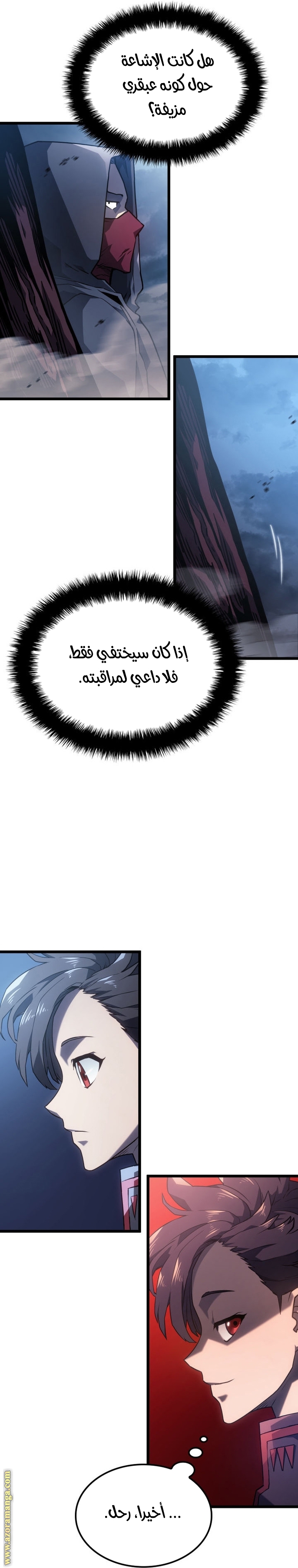 Read Revenge of the Iron Blooded Sword Hound AR Manga Online