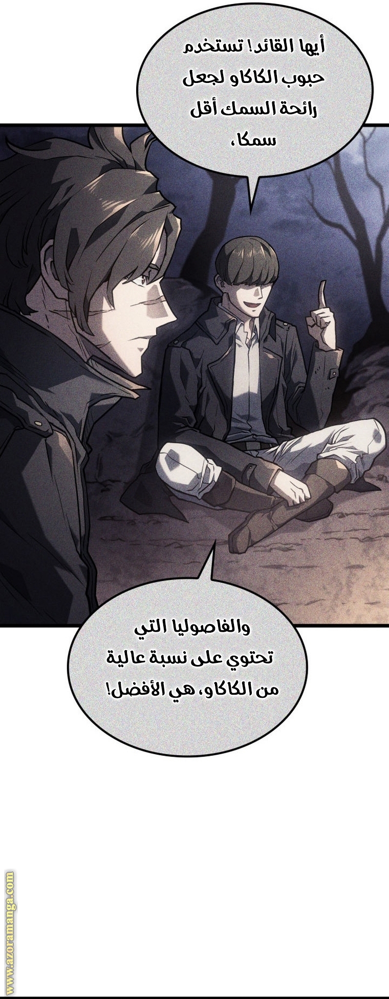 Read Revenge of the Iron Blooded Sword Hound AR Manga Online