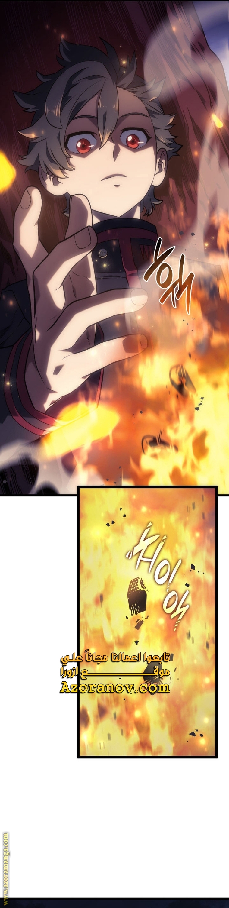 Read Revenge of the Iron Blooded Sword Hound AR Manga Online