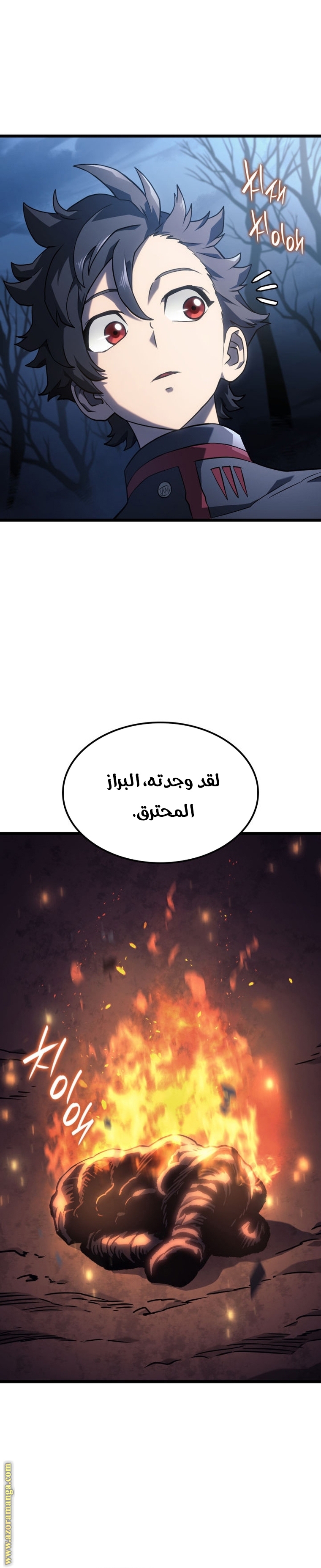 Read Revenge of the Iron Blooded Sword Hound AR Manga Online