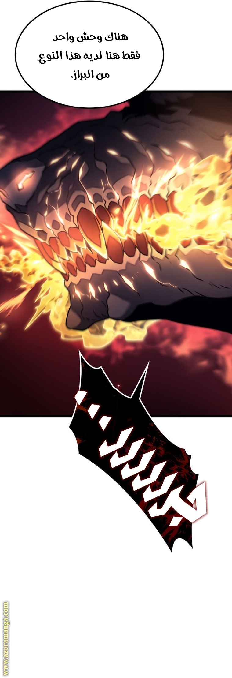 Read Revenge of the Iron Blooded Sword Hound AR Manga Online