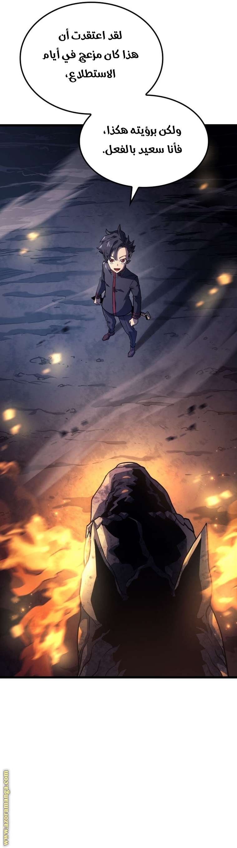 Read Revenge of the Iron Blooded Sword Hound AR Manga Online