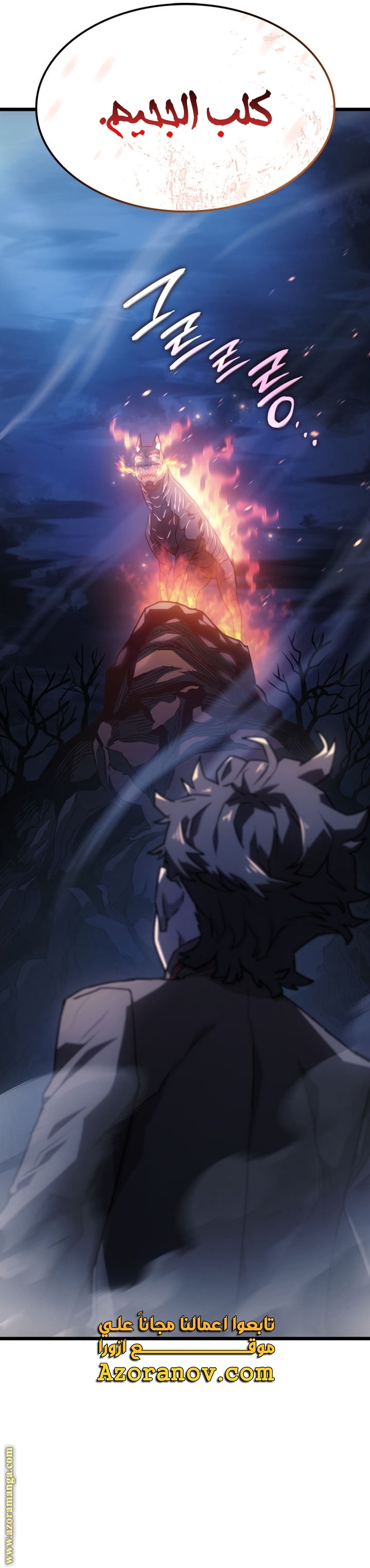 Read Revenge of the Iron Blooded Sword Hound AR Manga Online