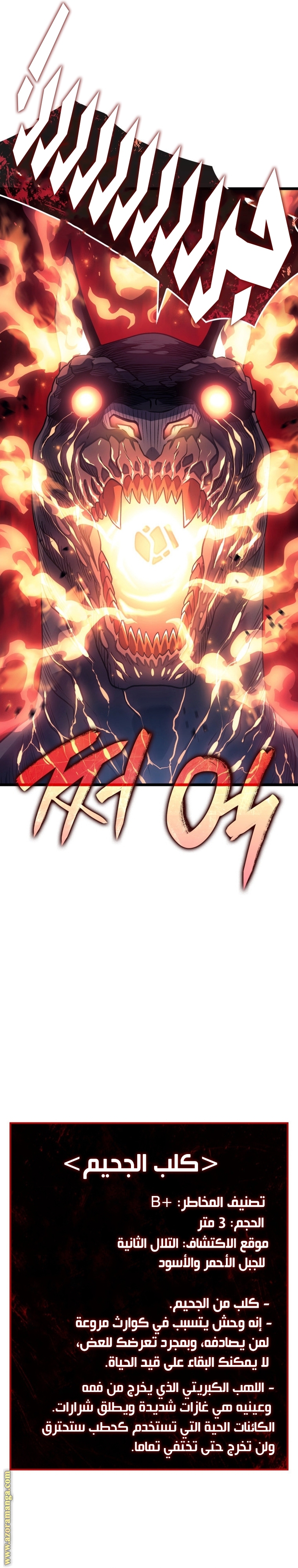 Read Revenge of the Iron Blooded Sword Hound AR Manga Online