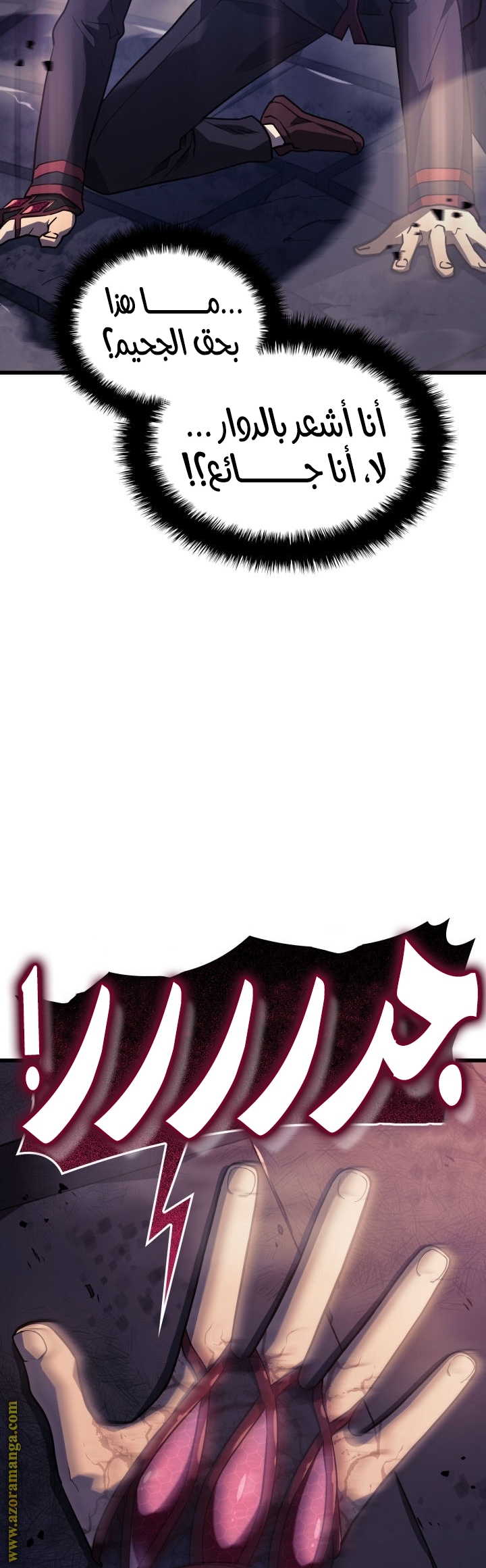 Read Revenge of the Iron Blooded Sword Hound AR Manga Online