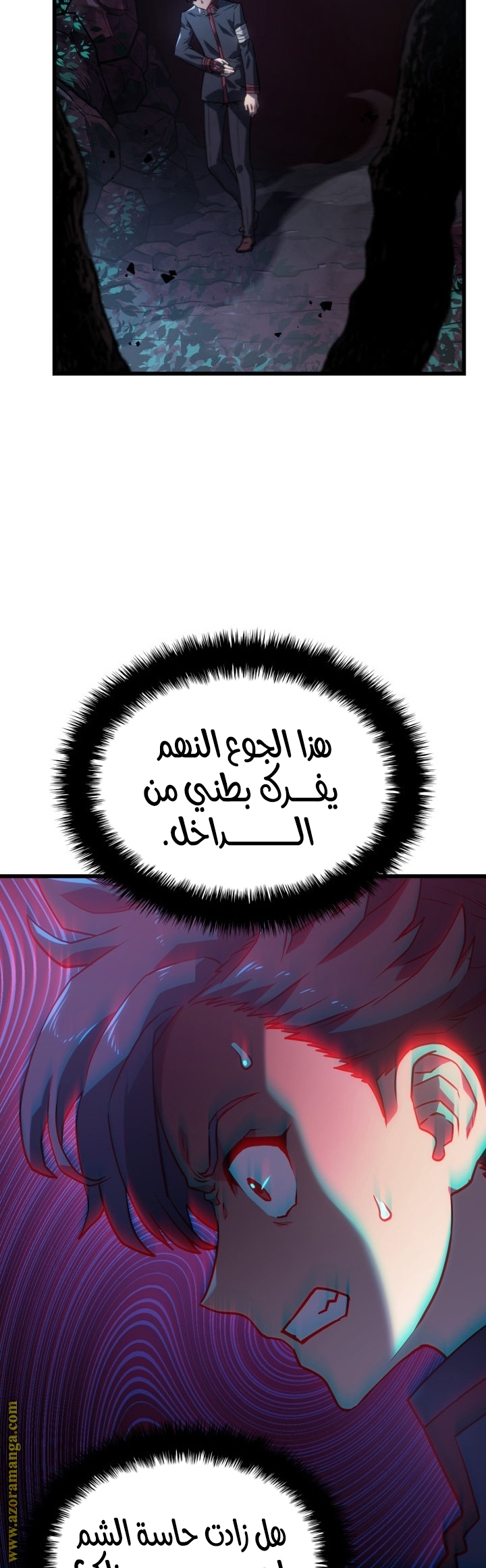 Read Revenge of the Iron Blooded Sword Hound AR Manga Online