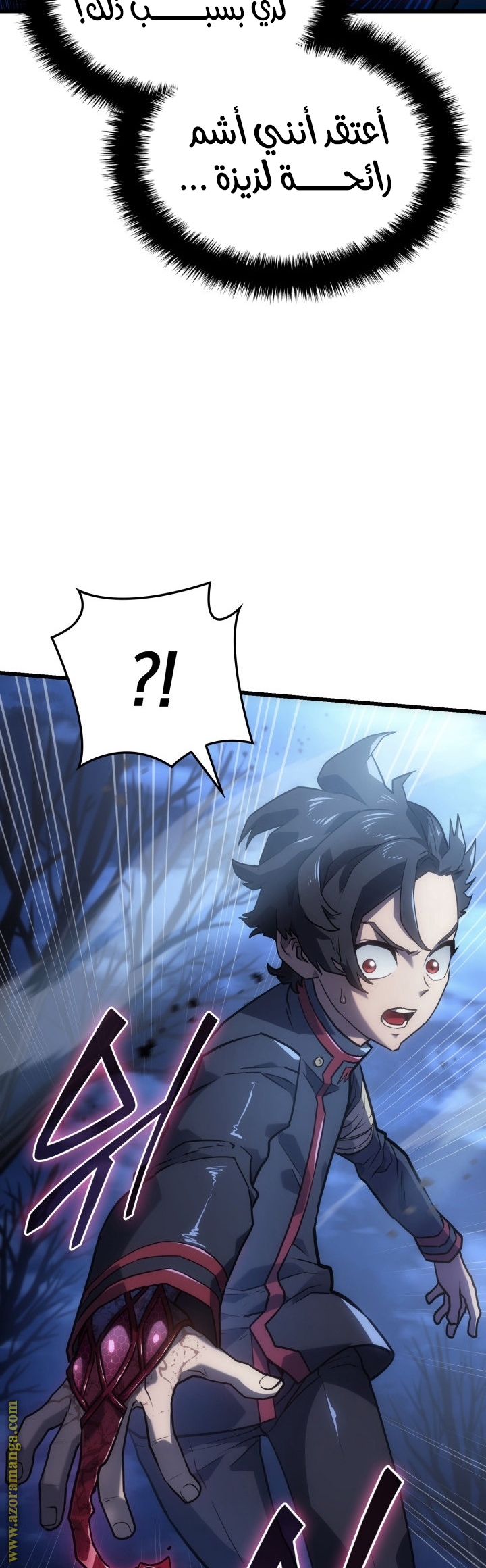 Read Revenge of the Iron Blooded Sword Hound AR Manga Online