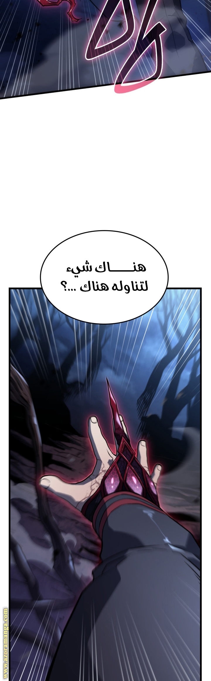 Read Revenge of the Iron Blooded Sword Hound AR Manga Online