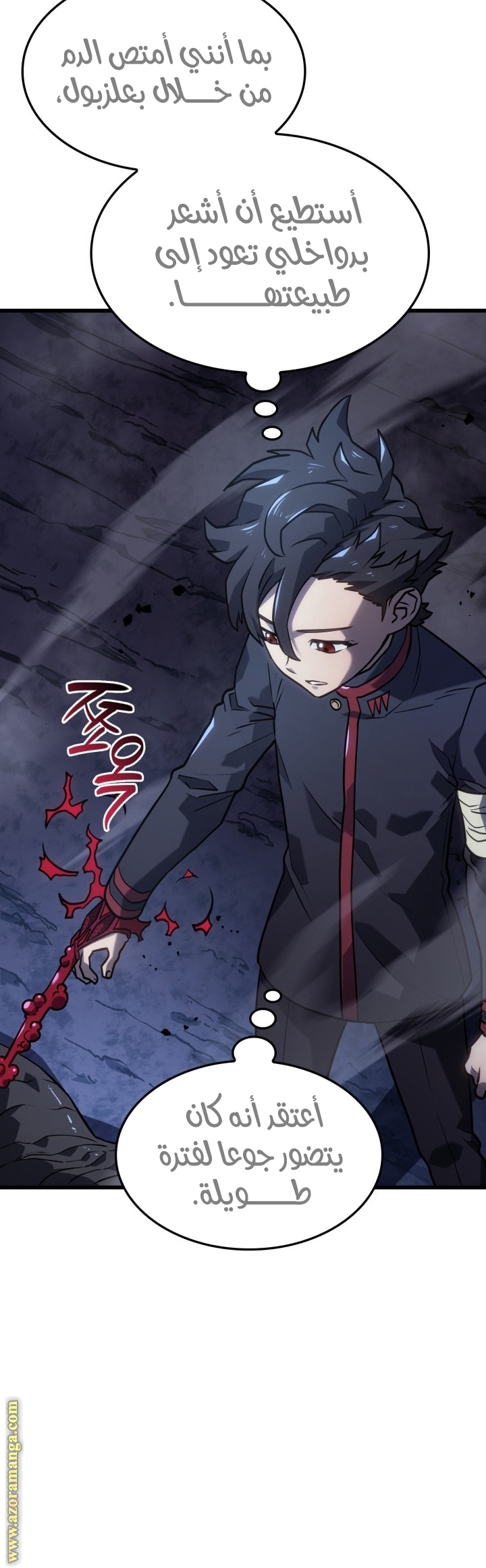 Read Revenge of the Iron Blooded Sword Hound AR Manga Online